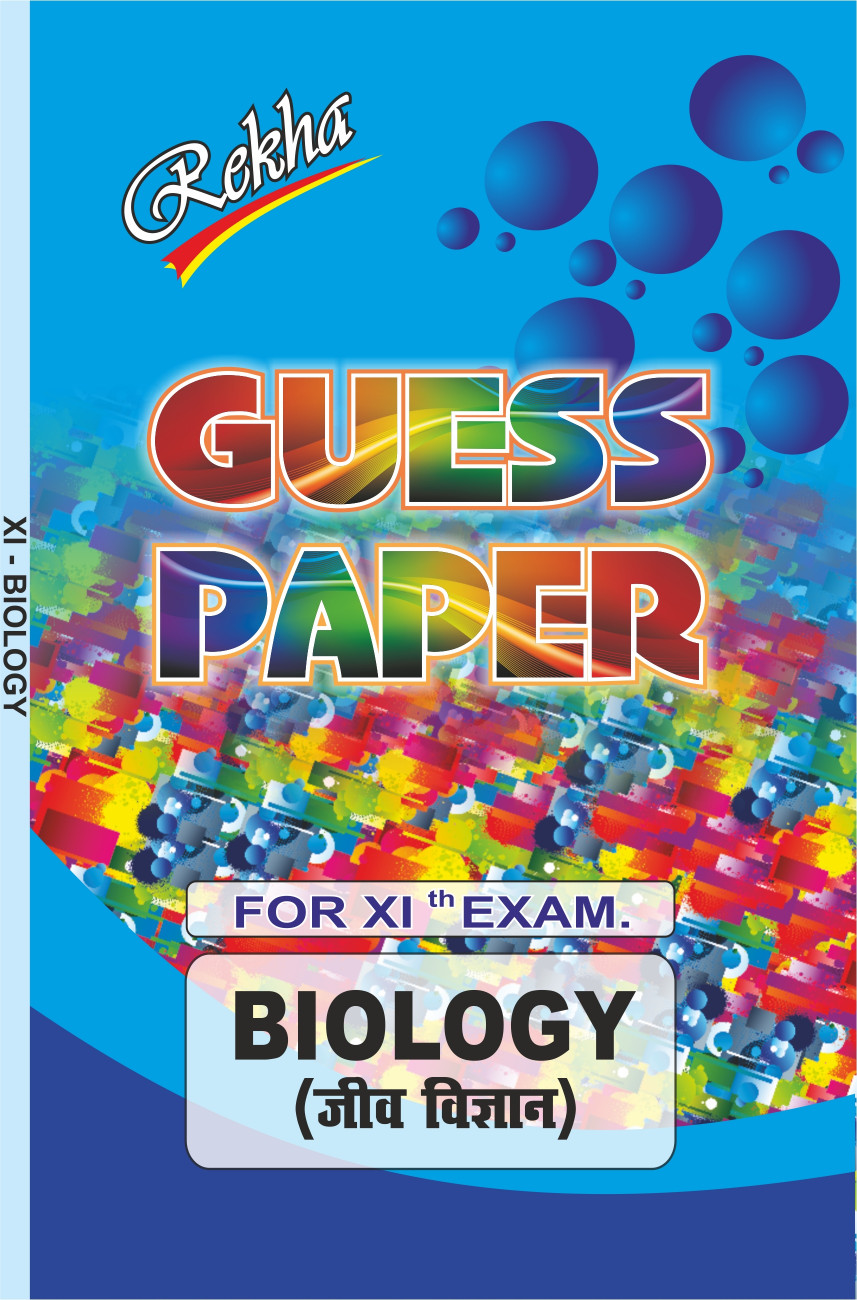 class-11-biology-guess-paper-hindi-medium-rekha-prakashan